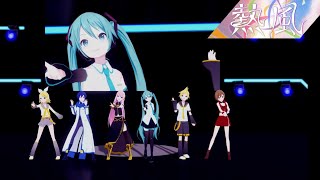 【MMD x Project SEKAI】 熱風 Neppuu  Virtual Singer Ver  Fixed Camera Motion Public DL [upl. by Anaela]