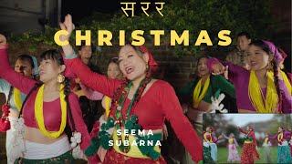 New Nepali Christmas Dance Song 2023  Sarara Christmas Sarara  Seema Subarna [upl. by Anaitit916]