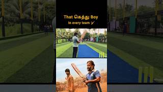 கெத்து Player in Every Team cricket turf trending batsman [upl. by Ninos]