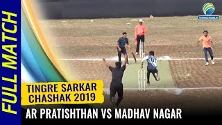 AR Pratishthan vs Madhav Nagar  MATCH 1  Tingre Sarkar Chashak 2019  Dhanori Pune [upl. by Asiralc]