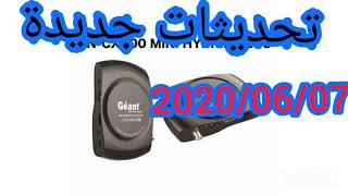 تحديثات جديدة لاجهزة Geant 🔥🔥 GN CX 300 MINI HYBRID PLUS v122 GN CX 300 MINI HYBRID V136 [upl. by Ondrea]