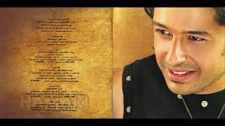 محمد حماقي  واحدة واحدة  Wa7da Wa7da  Mohamed Hamaki English Lyrics Translation [upl. by Henleigh721]