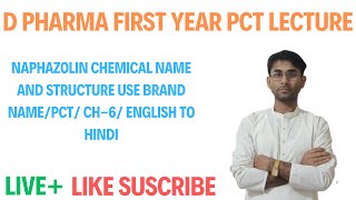 NAPHAZOLIN CHEMICAL NAME AND STRUCTURE USE BRAND NAMEPCT CH6 ENGLISH TO HINDI [upl. by Maia]