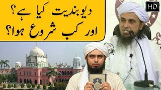 Deobandiyat Kya Hai Aur Kab Shuru Hua Mufti Tariq Masood Reply To Engineer Ali Mirza Islamic Group [upl. by Atinod]