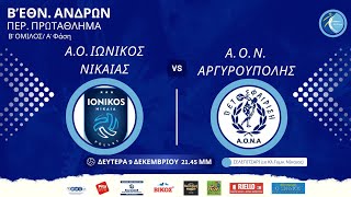 ΑΟ ΙΩΝΙΚΟΣ ΝΙΚΑΙΑΣ 🆚ΑΟΝ ΑΡΓΥΡΟΥΠΟΛΗΣ 30 σετ 91224 [upl. by Vargas]