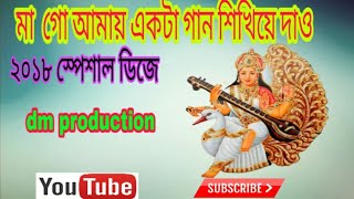 Saraswati puja speshal 2018 Maa go Saraswati ma mp3 DJ dm production [upl. by Eenitsed]