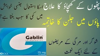 Gablin 75  Pregabalin 75 mg Uses In UrduHindi  Gablin 75 mg uses  Gablin 75 mg [upl. by Naryt]