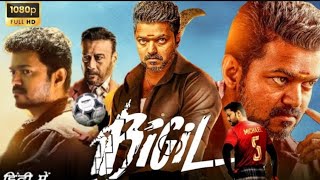 Bigil Full Movie In Hindi Dubbed 2019  Vijay Thalapathy  Nayanthara  Jackie S  Reviews amp Facts [upl. by Enovaj510]