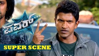 Puneeth Rajkumar Punching Dialogues  Power Kannada Movie  Kannada Scenes [upl. by Lindahl]