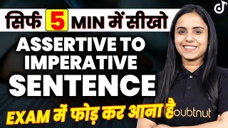 Assertive to Imperative Sentence Formation सीखो सिर्फ 5 Min में  Class 12th English Grammar [upl. by Etteve208]