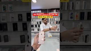 Iphone 8 Only ₹999😱 iphone13promaxgiveaway aiphone13promax256gb iphone13pro bestoffer [upl. by Caro]