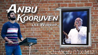 ANBU KOORUVEN  அன்பு கூருவேன்  FR BERGMANS LVE WORSHIP 2024  DOLAK IN YAMAHA DTX M12 [upl. by Niboc941]