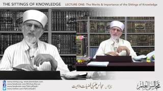 Majalisulilm Lecture Series by ShaykhulIslam Dr Muhammad TahirulQadri Lecture1Promo [upl. by Fachini]