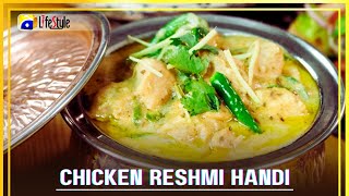 Restaurant Style Chicken Reshmi Handi  Chicken Reshmi Handi Recipe By Geo  chickenhandi reshmi [upl. by Enad]