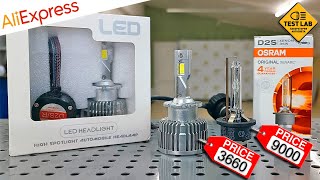 LED лампы вместо ксенона Есть ли в этом смысл Тест LED ламп D2S [upl. by Charlean980]