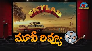 Skylab Movie Review  Satyadev  Nithya Menen  Rahul  Vishvak Khanderao  NTV ENT [upl. by Wershba]