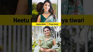 Neetu Bisht 🆚 Priya tiwari neetubisht priyatiwari iamneetubisht priyatiwari [upl. by Elyac]