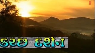 Kutch Darshan Documentary By Anuradha Paudwal Praful Dave Hemant Chauhan [upl. by Bella]