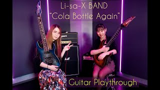 LisaX BAND quotCola Bottle Againquot Guitar Playthrough [upl. by Alvera]