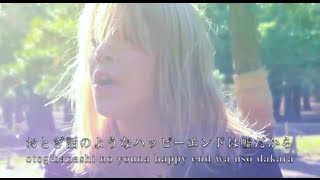 日本語に訳して歌ってみた Payphone Japanese Ver with Kirby Henry [upl. by Schmeltzer585]