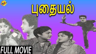 Pudhaiyal  புதையல் Tamil Full Movie  Sivaji Ganesan  Padmini  Tamil Movies [upl. by Airlee659]