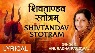 शिव ताण्डव स्तोत्रम् Shiv Tandav Stotram Hindi English Lyrics I ANURADHA PAUDWAL I Lyrical Video [upl. by Katz535]