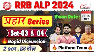 ALP PRAHAR SERIES SET NO 3 amp 4 REASONING DISCUSSION  BY MK SRIVASTVA rrb ntpc rrbreasoning [upl. by Enert]