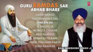 Shabad Gurbani  Guru Ramdas Sar Abhar Bhare Jukebox  Bhai Bakshish Singh Ji  TSeries [upl. by Airbmat]