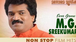 Hits of M G Sreekumar  Juke Box [upl. by Mickey]