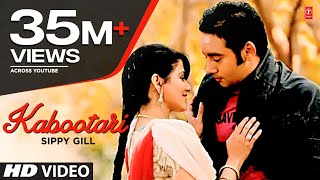 Kabootri Official Video  Sippy Gill  Flower  Latest Punjabi Songs [upl. by Reinold632]