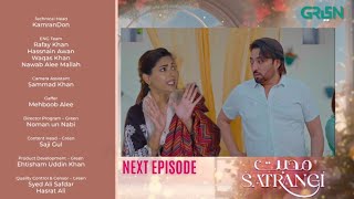 Mohabbat Satrangi Episode 59 Promo  Mohabbat Satrangi Full EP 59 Teaser  Javeria saud  Review [upl. by Aletsirc362]