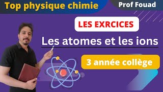 exercices les atomes et les ions 3 année collège [upl. by Oletha]