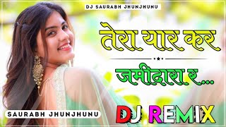 Chandigarh Ki Chori Me Haryana Ka Jaat Re DJ Remix  Tera Yaar Kare Jamidara Re  Raju Punjabi Song [upl. by Nnayar685]