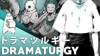 Dramaturgy English Cover【JubyPhonic】ドラマツルギー [upl. by Ellatsirhc]