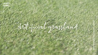 조아트 인조잔디의 근본은 여기 artificial grassland of joart [upl. by Taryne861]