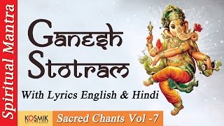 Sri Ganesh Stotram  Ganesha Bhujanga Stotram  Ganesh Mantra  With Lyrics  Sacred Chants Vol 7 [upl. by Oidale509]