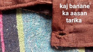 Blouse me kaj banane ka easy trick [upl. by Adev525]