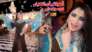 Tariyan Di Loye  Wajid Ali Baghdadi  Latest Song 2018  Latest Punjabi And Saraiki [upl. by Schuh]