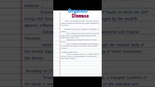 Disease organon short note [upl. by Zared390]