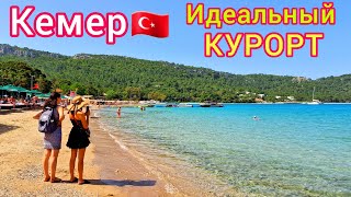 КЕМЕР 🇹🇷 Любимый курорт ВСЕХ туристов Почему Кемер САМЫЙ ПОПУЛЯРНЫЙ курорт Турции [upl. by Kirad]