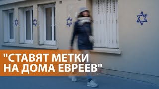 НОВОСТИ СВОБОДЫ quotЕвреи в Европе сегодня живут в страхеquot  заявила Еврокомиссия [upl. by Sudderth]