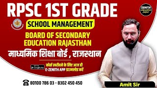 RPSC 1ST GRADE  School Management  Board of Secondary Education Rajasthan  Zenith Education [upl. by Cornia]