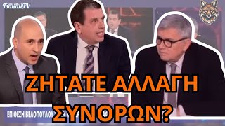 ΜΠΑΧΑΛΟ με ΜΠΟΓΔΑΝΟ  ΚΑΙΡΙΔΗ και ΧΑΤΖΗ για Β Ήπειρο [upl. by Ecirtap49]