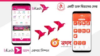 bKash amp Nagad Money Transfer  bKash to Mobile Number Send Money  bKash Limited  Nagad [upl. by Giorgio]