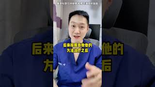 鼻炎實在折磨人，正確治療才重要 硬核健康科普行動 鼻炎 過敏性鼻炎1 [upl. by Demitria]