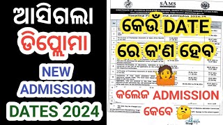 Diploma New Admission Dates Time Table 2024 । Diploma Admission Process 2024 । diploma sams [upl. by Dnar951]