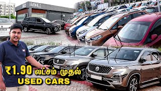 😮👌 குறைந்த விலையில் 200 Qualityயான Used கார்கள் ஒரே இடத்தில்  Used Cars in Coimbatore  Cars24 [upl. by Orelie]