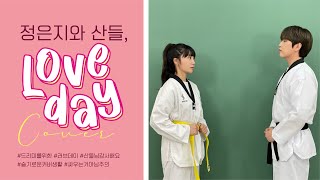 🎤Live 은지amp산들LOVE DAY 러브맞데이ver 러브도 찢고 무대도 찢은 라이브 [upl. by Ellehcrad]