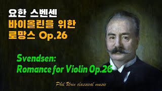 스벤센의 로망스 Op26  Svendsen Romance for Violin Op26  2회 반복 [upl. by Lienahs205]