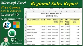 40 How to make Regional Sales Report in Microsoft Excel  Assignment 6 excel learning teacher [upl. by Lewin680]